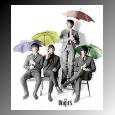 When the rain comes
the Beatles hide their heads
