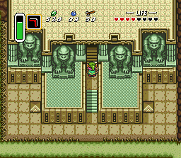 zelda1.gif (20423 bytes)