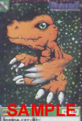 Agumon