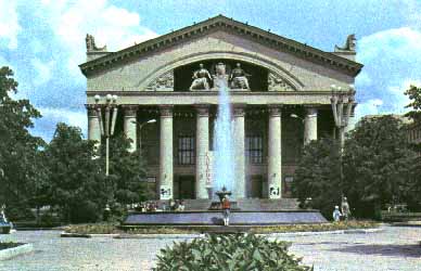 The State Drama Theatre