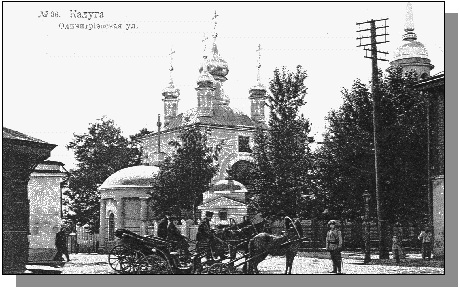 Odigitrievskaya Street