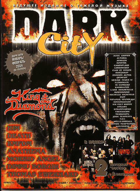 Dark City 2004 Jan/Feb cover page