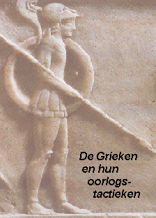 De oorlogs tactieken van de Grieken