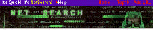 netsearch