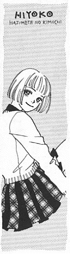 Hiyoko from Hajime no Kimochi