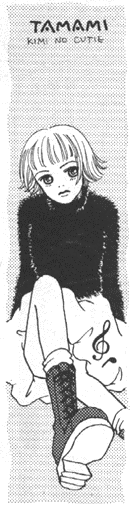 Tamami from Kimi no Cutie