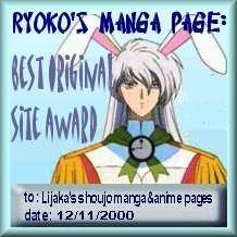 Ryoko's Original Site Award