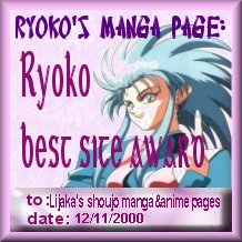 Ryoko's Best Site Award