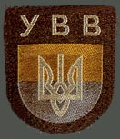 Ukrainian shoulder patch