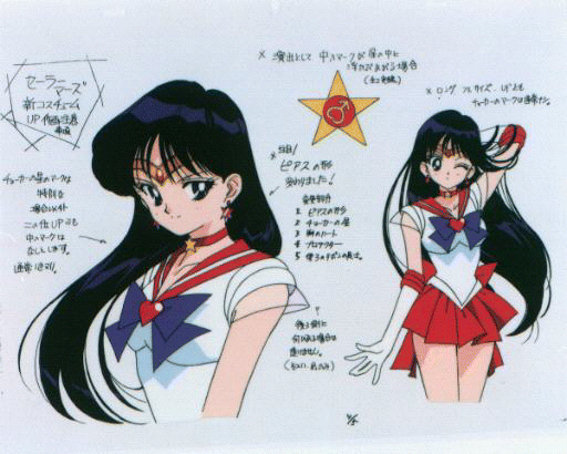 Supersailormars!