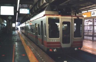Monorail car 561 at Ofuna terminus