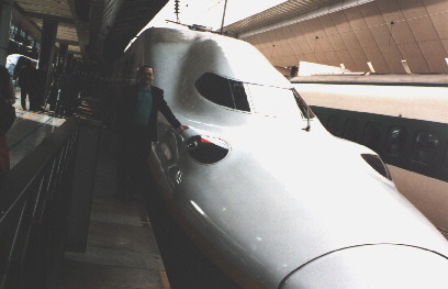 Series E4 at Tokyo station