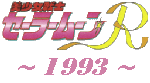 Sailor Moon R logo
