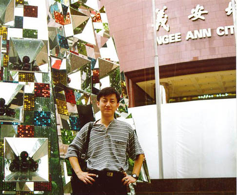 Ngee Ann City (79578 bytes)