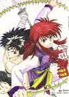 Hiei & Kurama