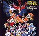 Saint Seiya Hits II